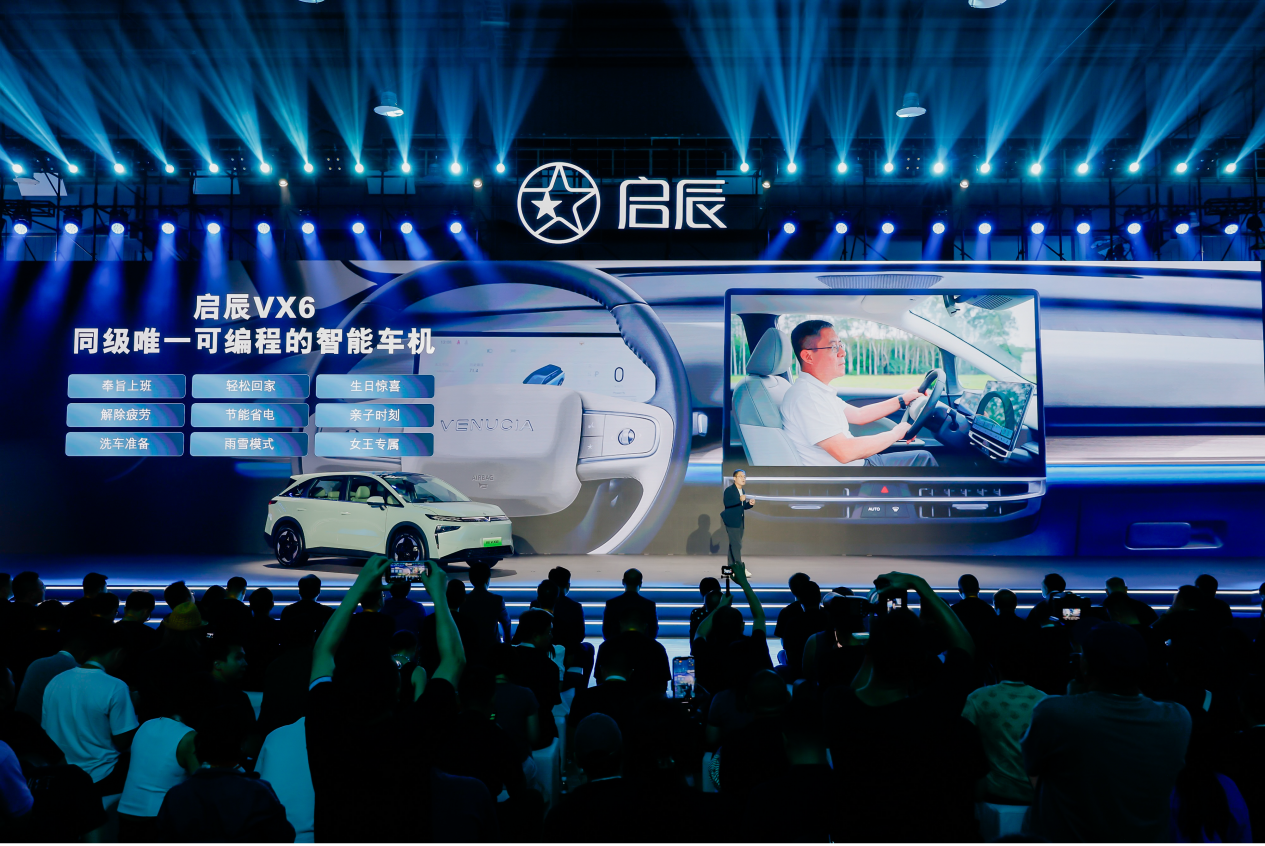 率秒变全平大床纯电SUV变身九游会登录j9入口90%得房(图4)