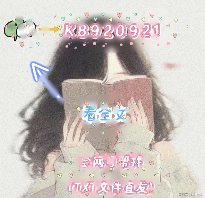 妇孕肚回归后禁欲军少心慌了九游会j9登录《八零小寡