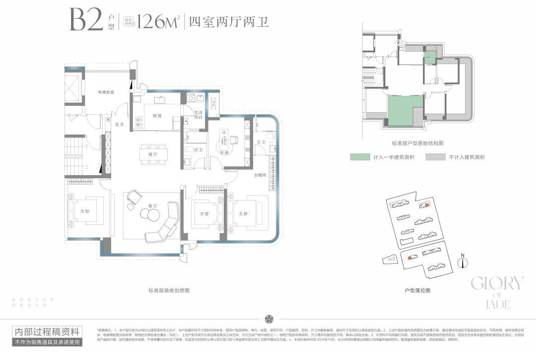 谈②：Z世代的自我愉悦生活主义j9平台对话理想家 购房者访(图7)