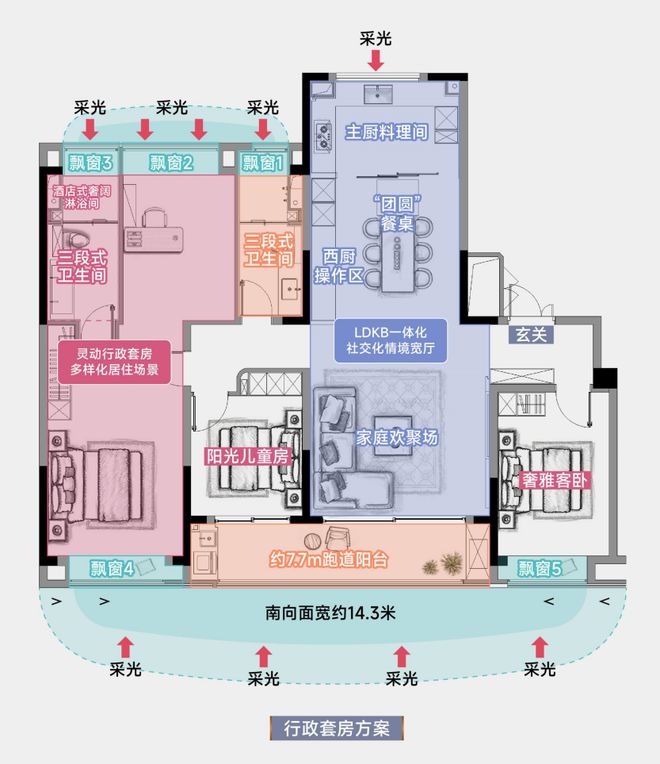 新睿樾府售楼处网站-最新发布-房源房价!九游会网址是多少2025新睿樾府丨金基·(图7)