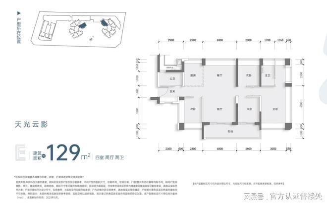 （开发商）分析中海珑悦理值不值得买九游会j9登录中海珑悦理深度楼盘评测