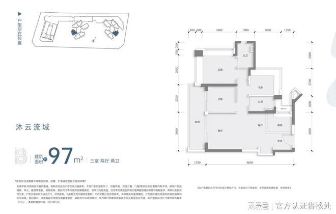 （开发商）分析中海珑悦理值不值得买九游会j9登录中海珑悦理深度楼盘评测(图2)