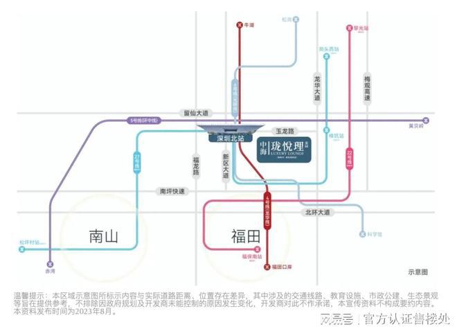 （开发商）分析中海珑悦理值不值得买九游会j9登录中海珑悦理深度楼盘评测(图14)