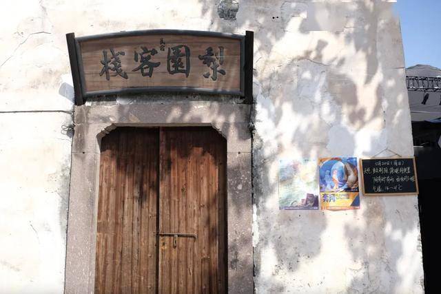 节解锁看戏之外的古镇隐藏玩法j9九游会入口二刷乌镇戏剧(图20)