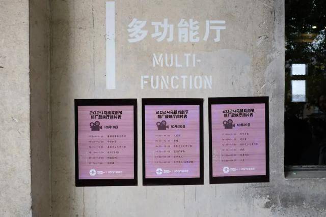 节解锁看戏之外的古镇隐藏玩法j9九游会入口二刷乌镇戏剧(图51)