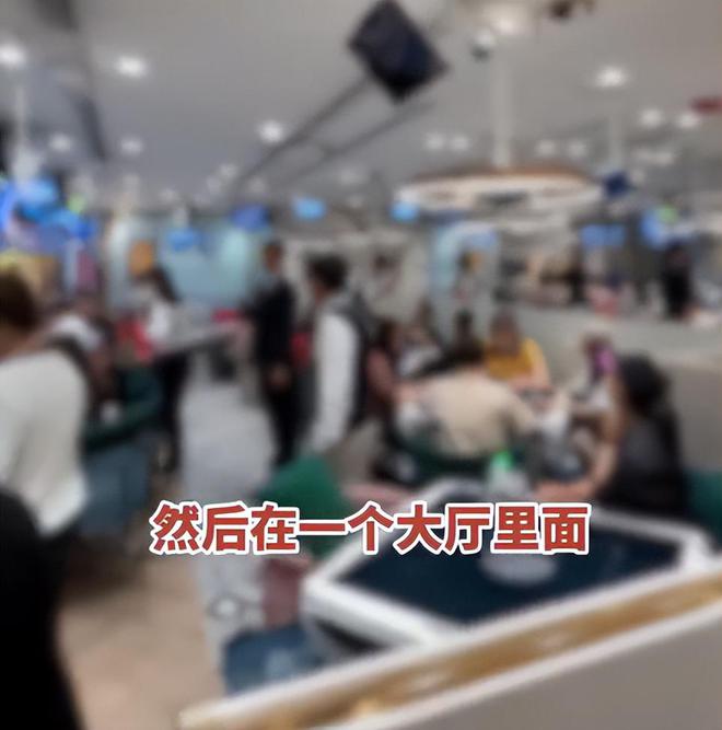 孩子、买菜住150平豪宅一年赚40万j9国际站香港美女麻将馆打工帮忙带(图2)