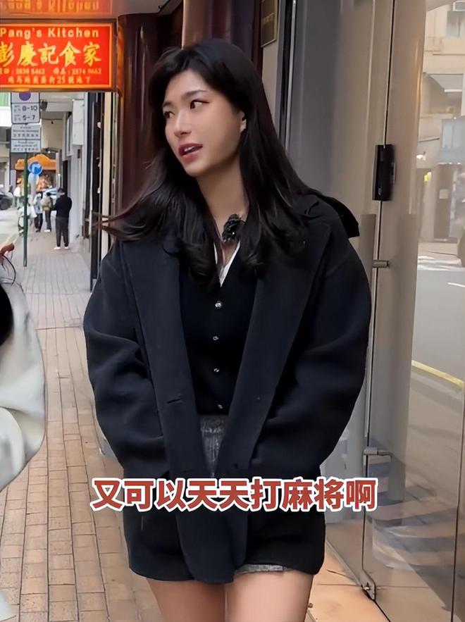 孩子、买菜住150平豪宅一年赚40万j9国际站香港美女麻将馆打工帮忙带(图14)