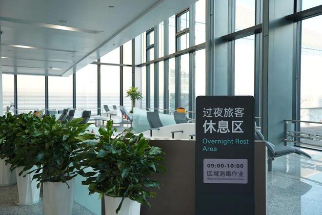 平”！杭州机场上新了J9九游会实现“躺(图2)