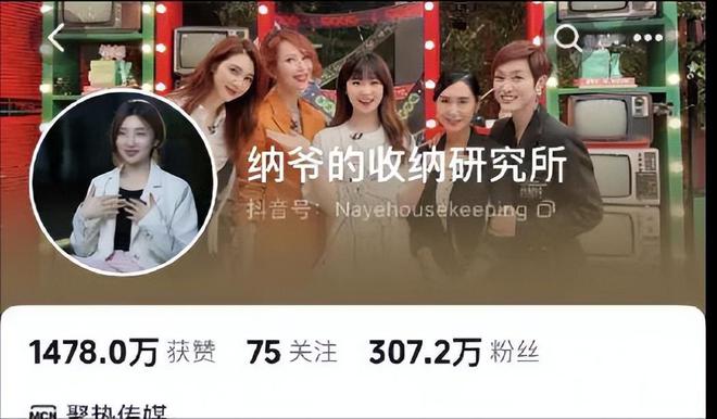 薪2000元有人靠这个上门生意月入百万九游会登录j9入口春节一单16万、时(图7)