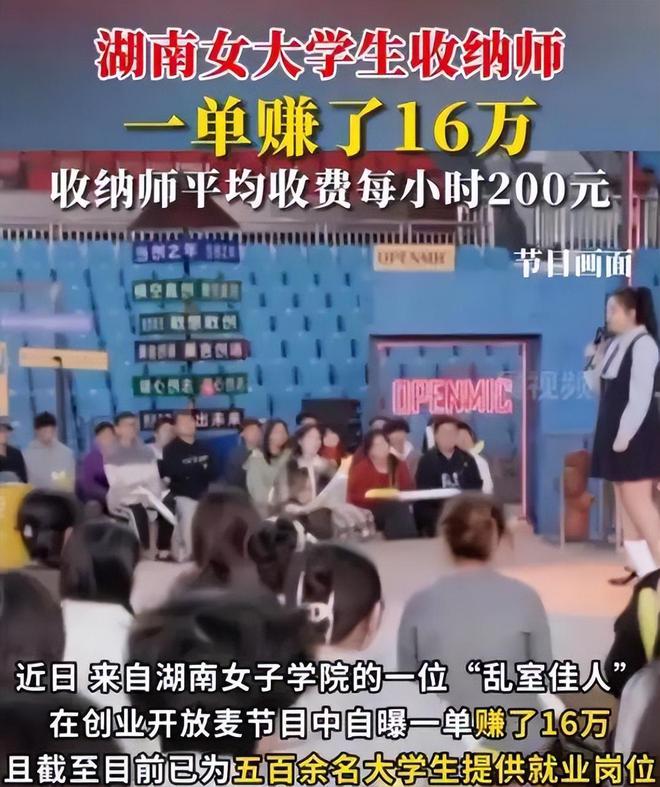 薪2000元有人靠这个上门生意月入百万九游会登录j9入口春节一单16万、时(图8)