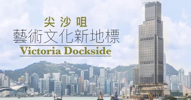周！香港楼市第一个重头戏就来了！j9九游会入口2025年刚过三(图23)