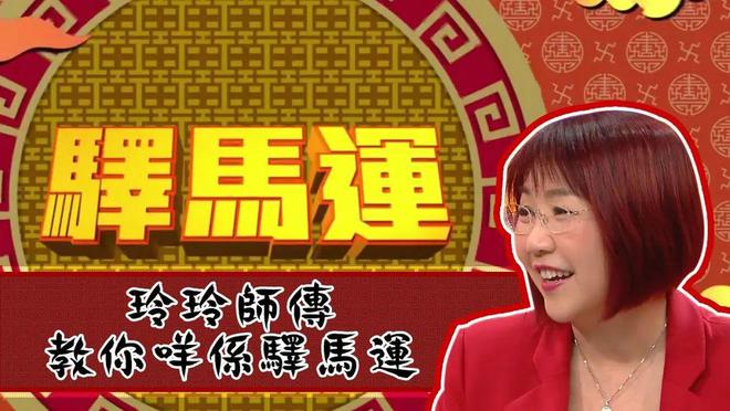 周！香港楼市第一个重头戏就来了！j9九游会入口2025年刚过三(图19)
