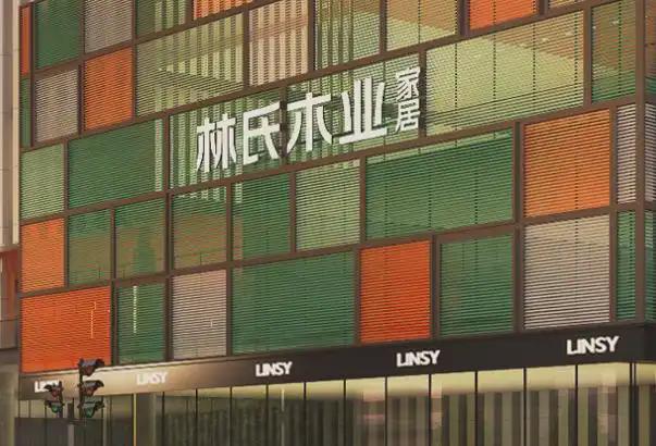 榜样——315品质家具品牌排行榜九游会j9ag寻找家具品质口碑(图9)