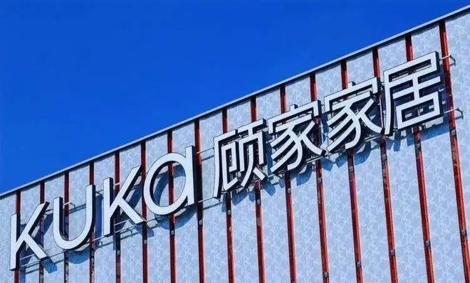 榜样——315品质家具品牌排行榜九游会j9ag寻找家具品质口碑(图2)