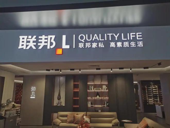 榜样——315品质家具品牌排行榜九游会j9ag寻找家具品质口碑(图3)