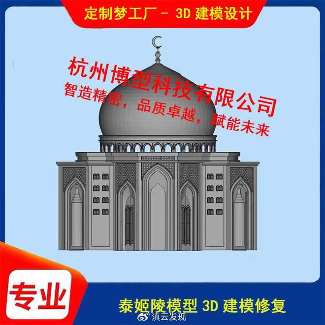 扫描与打印领域的创新先锋赋能行业新发展j9九游会网站入口杭州博型科技：3D(图1)