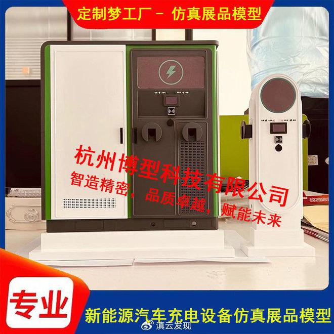 扫描与打印领域的创新先锋赋能行业新发展j9九游会网站入口杭州博型科技：3D(图5)