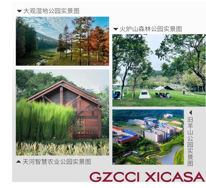 』售楼中心广州城投天禧网站欢迎您九游会网站2025『广州城投天禧(图3)
