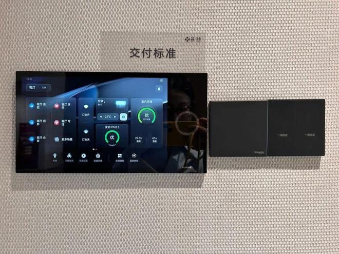 』售楼中心广州城投天禧网站欢迎您九游会网站2025『广州城投天禧(图10)