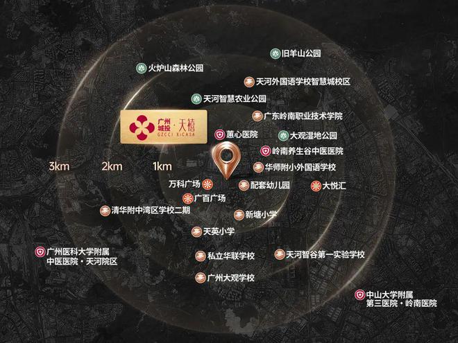 』售楼中心广州城投天禧网站欢迎您九游会网站2025『广州城投天禧(图11)