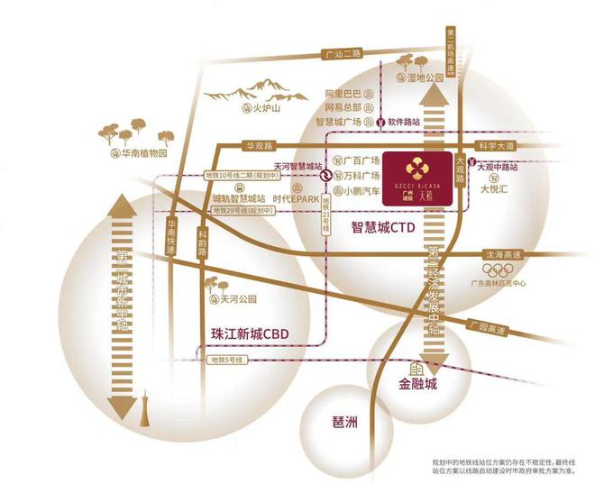 』售楼中心广州城投天禧网站欢迎您九游会网站2025『广州城投天禧(图14)