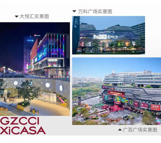 』售楼中心广州城投天禧网站欢迎您九游会网站2025『广州城投天禧(图18)