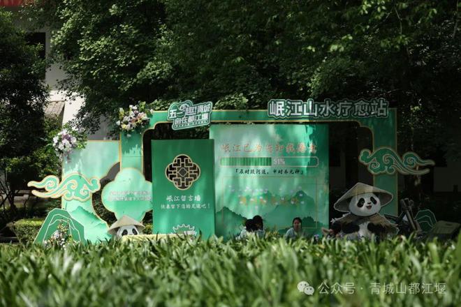 都江堰太火爆NPC白娘子被求合影到宕机j9国际站登录顶流实锤！这个五一青城山(图12)