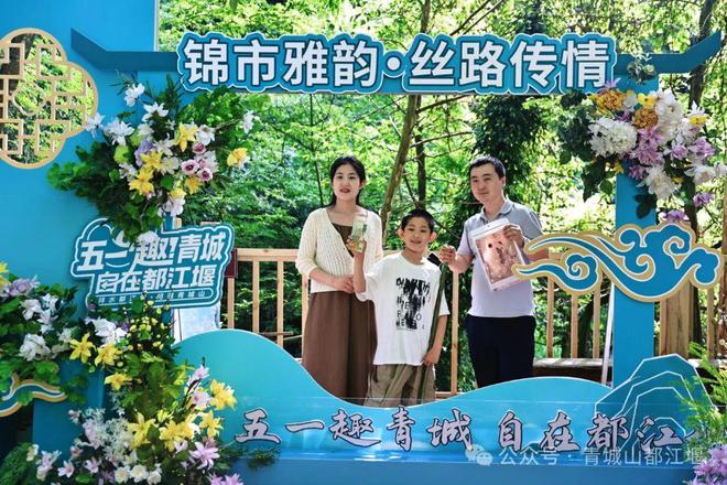 都江堰太火爆NPC白娘子被求合影到宕机j9国际站登录顶流实锤！这个五一青城山(图6)