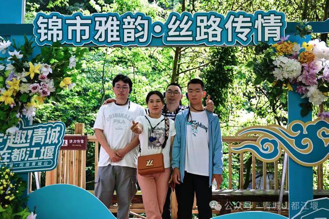 都江堰太火爆NPC白娘子被求合影到宕机j9国际站登录顶流实锤！这个五一青城山(图16)