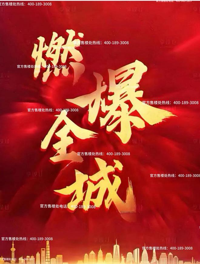 布：保利光合上城启幕理想生活新篇j9国际站保利光合上城售楼处发(图5)