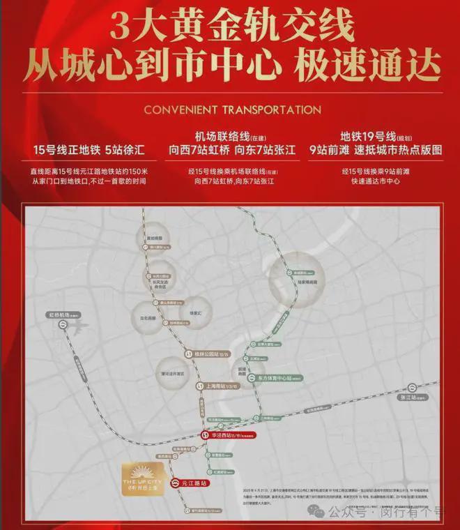 布：保利光合上城启幕理想生活新篇j9国际站保利光合上城售楼处发(图2)