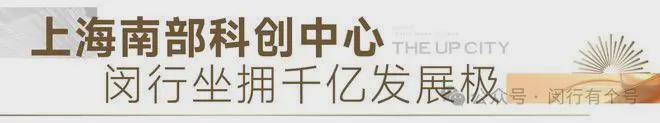 布：保利光合上城启幕理想生活新篇j9国际站保利光合上城售楼处发(图6)