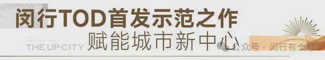 布：保利光合上城启幕理想生活新篇j9国际站保利光合上城售楼处发(图34)