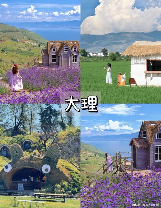 人小团注意事项云南旅游攻略景点大全推荐j9九游会真人游戏第一云南小团六日游私(图2)