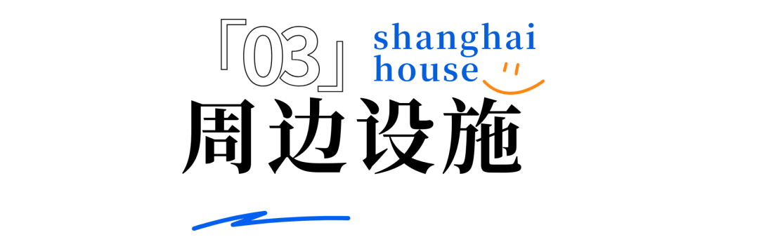7号线万方TOD大城全面进阶加推89-110㎡产品 共计142套 89㎡户型首次推出j9九游会入口2025 上海 招商时代乐章+招商中旅·观境北上海TOD精奢人居标杆(图6)