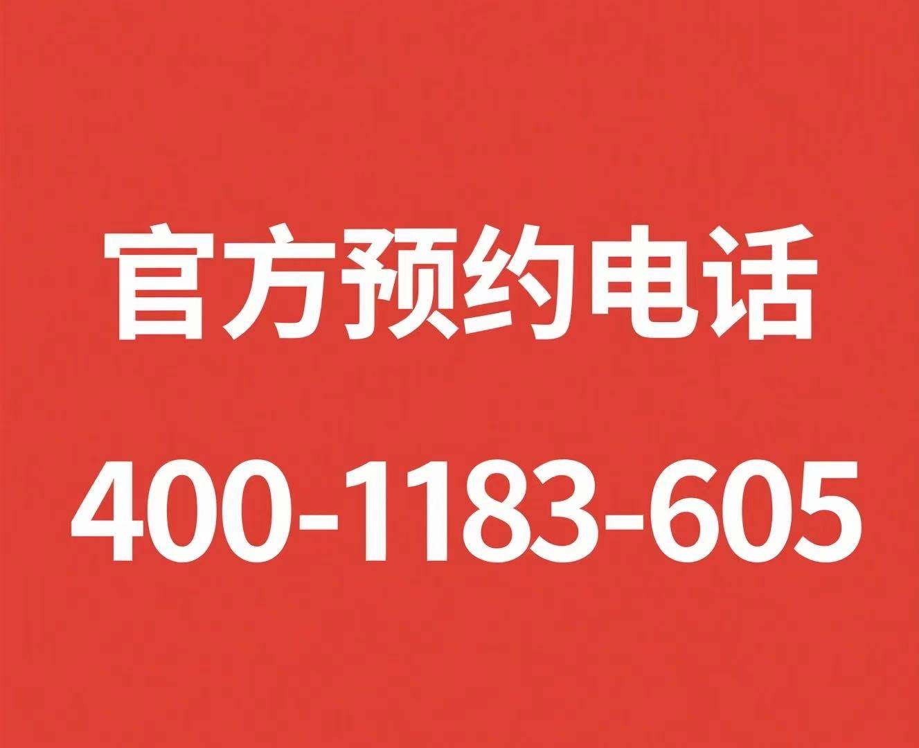 7号线万方TOD大城全面进阶加推89-110㎡产品 共计142套 89㎡户型首次推出j9九游会入口2025 上海 招商时代乐章+招商中旅·观境北上海TOD精奢人居标杆(图7)