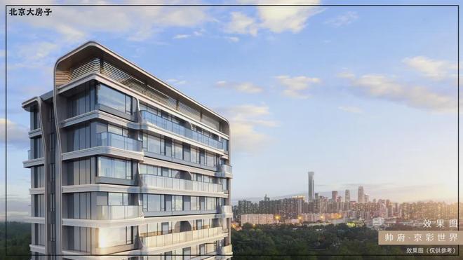 售楼处_楼盘详情(京彩世界-咨询热线)户型配套九游会j9入口登录新版2025_帅府京彩世界(图15)