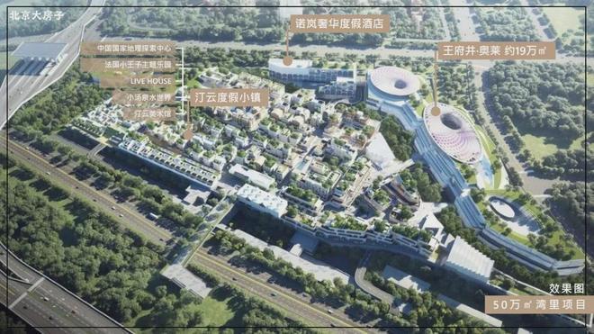 售楼处_楼盘详情(京彩世界-咨询热线)户型配套九游会j9入口登录新版2025_帅府京彩世界(图5)